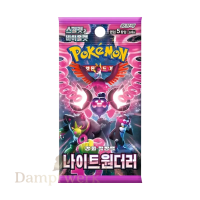 Pokemon TCG Booster Pack - Night Wanderer SV6A Koreanisch