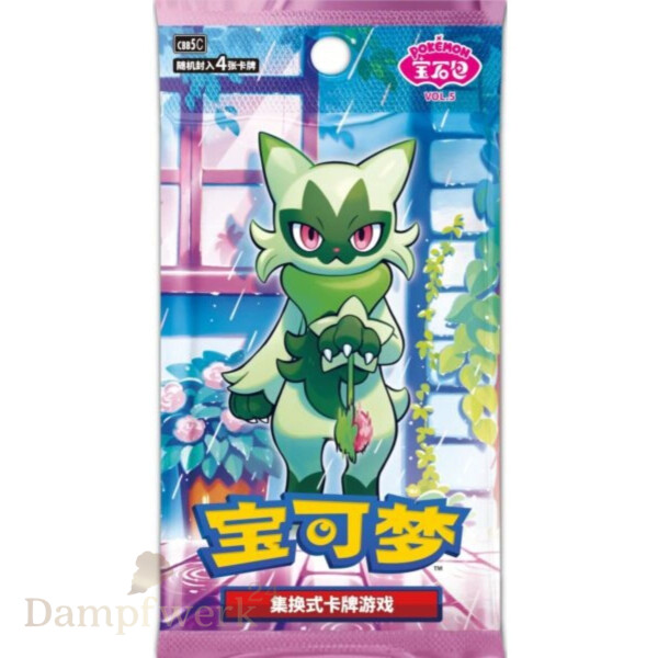 Pokemon Booster Pack - Gem Pack Vol.5 (CBB5c) - Chinesisch